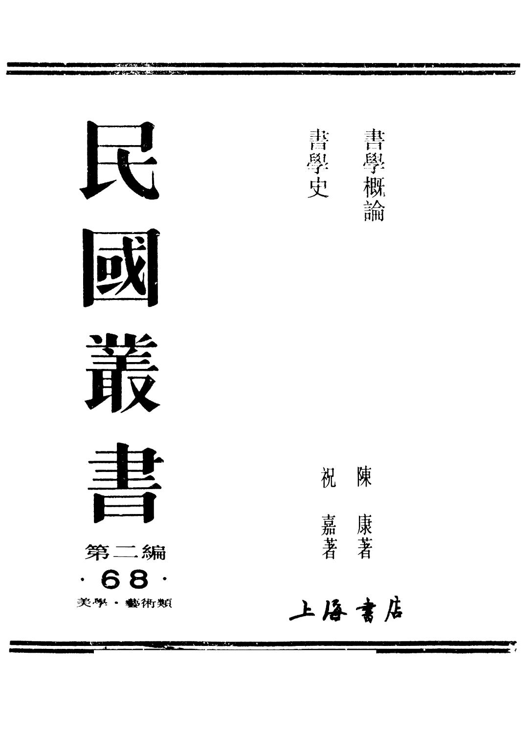 book image