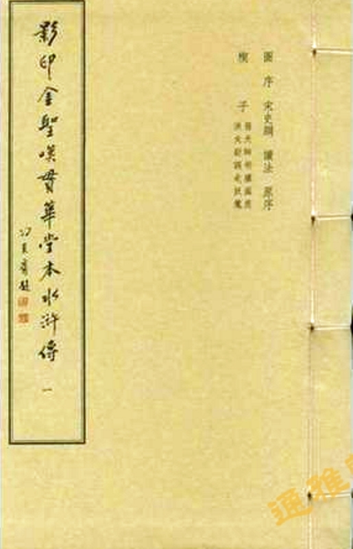 book image