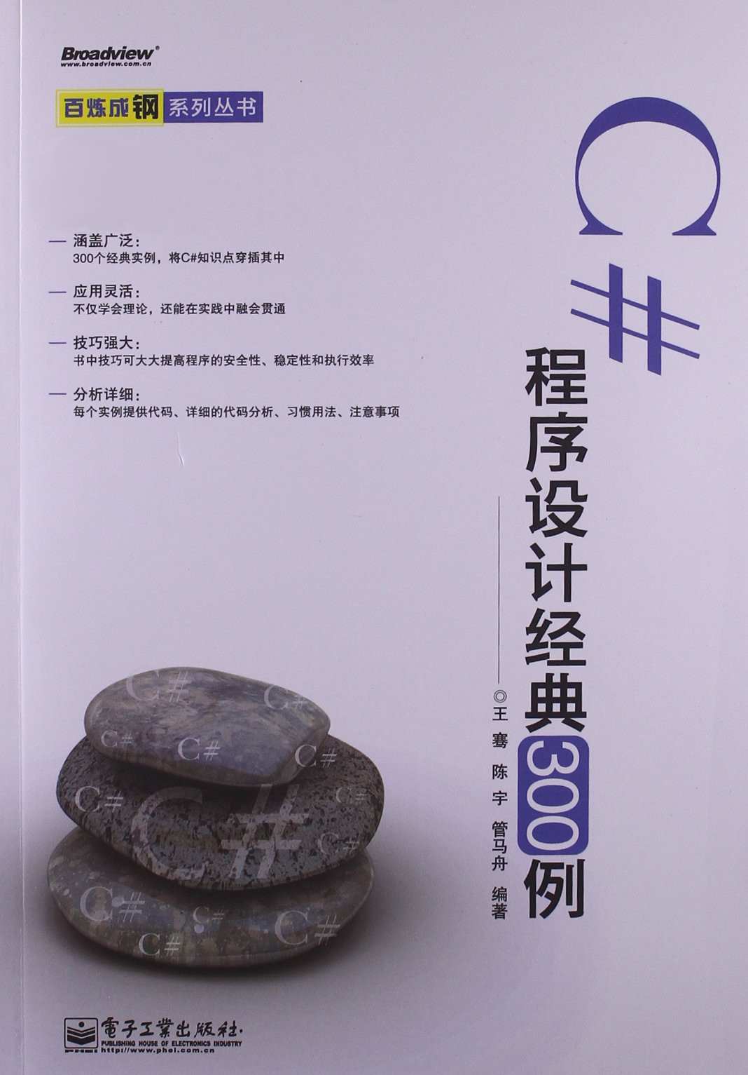 book image