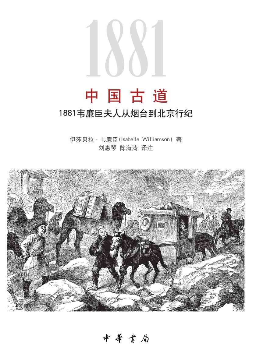 book image