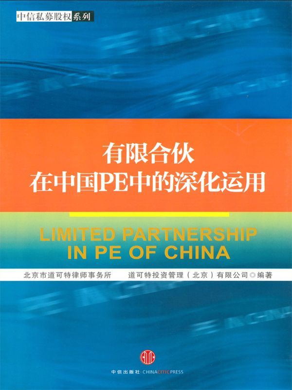 book image