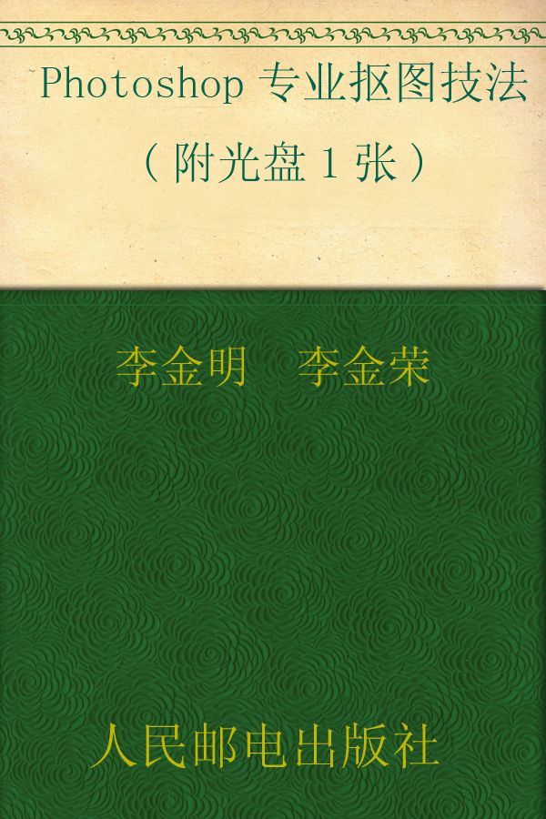 book image