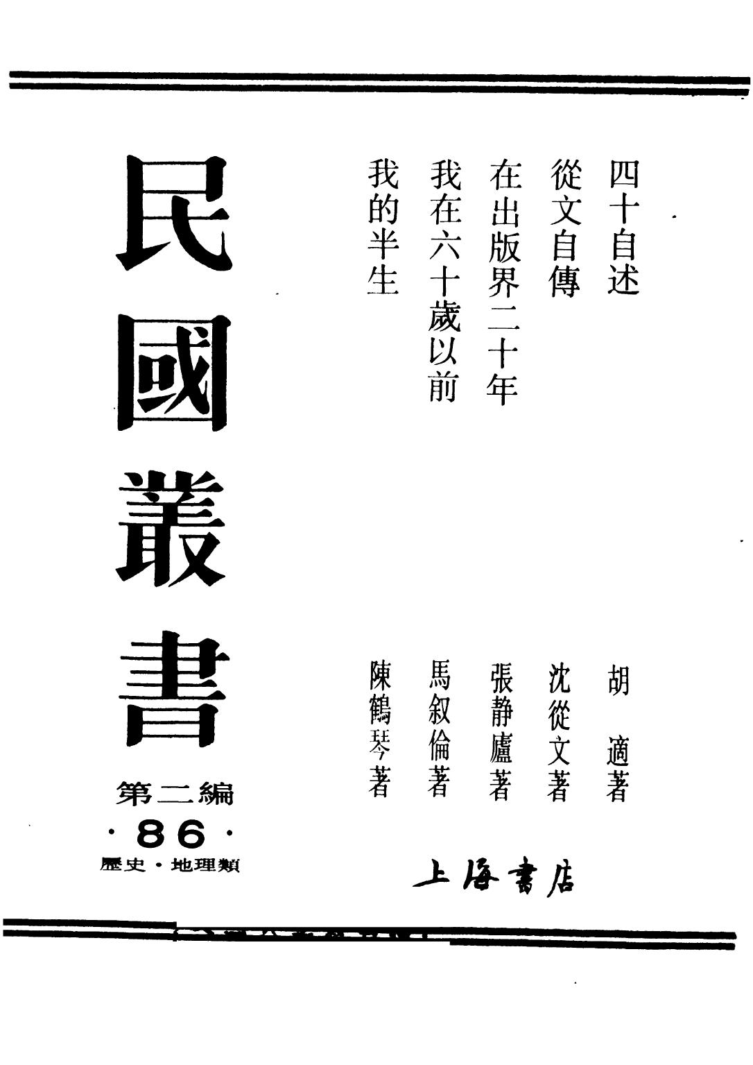 book image