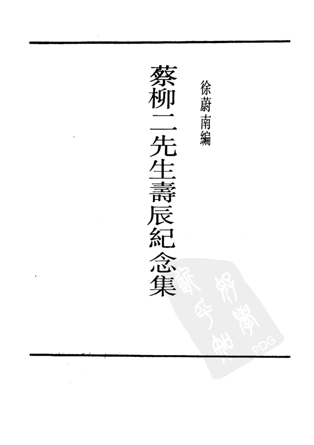 book image