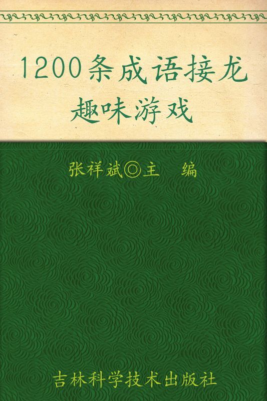 book image