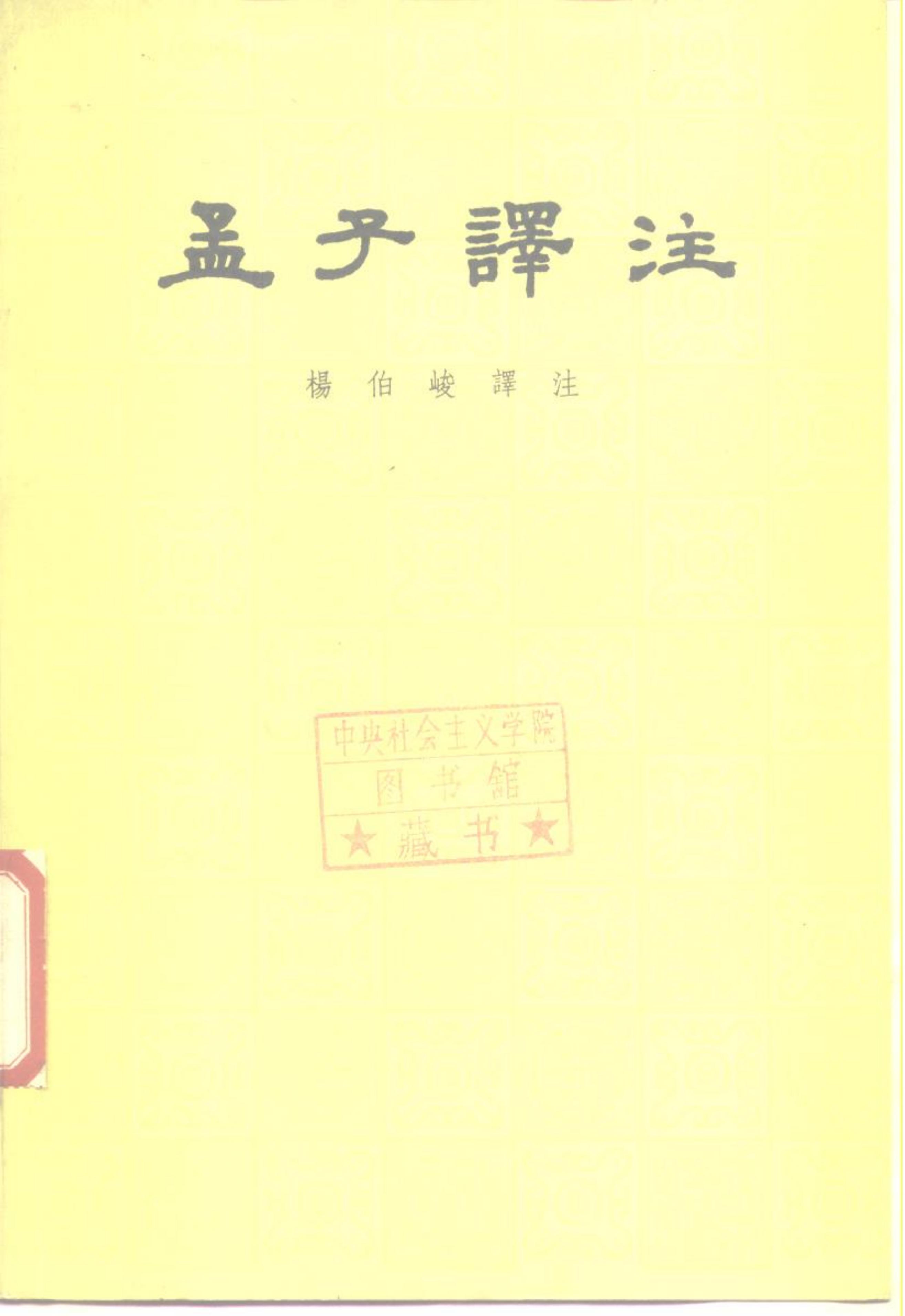 book image