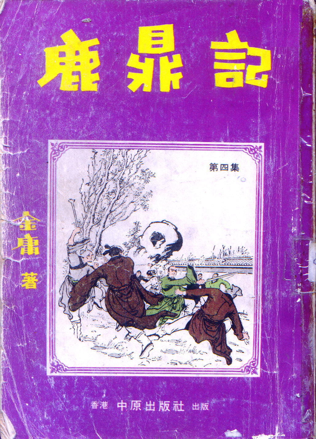 book image