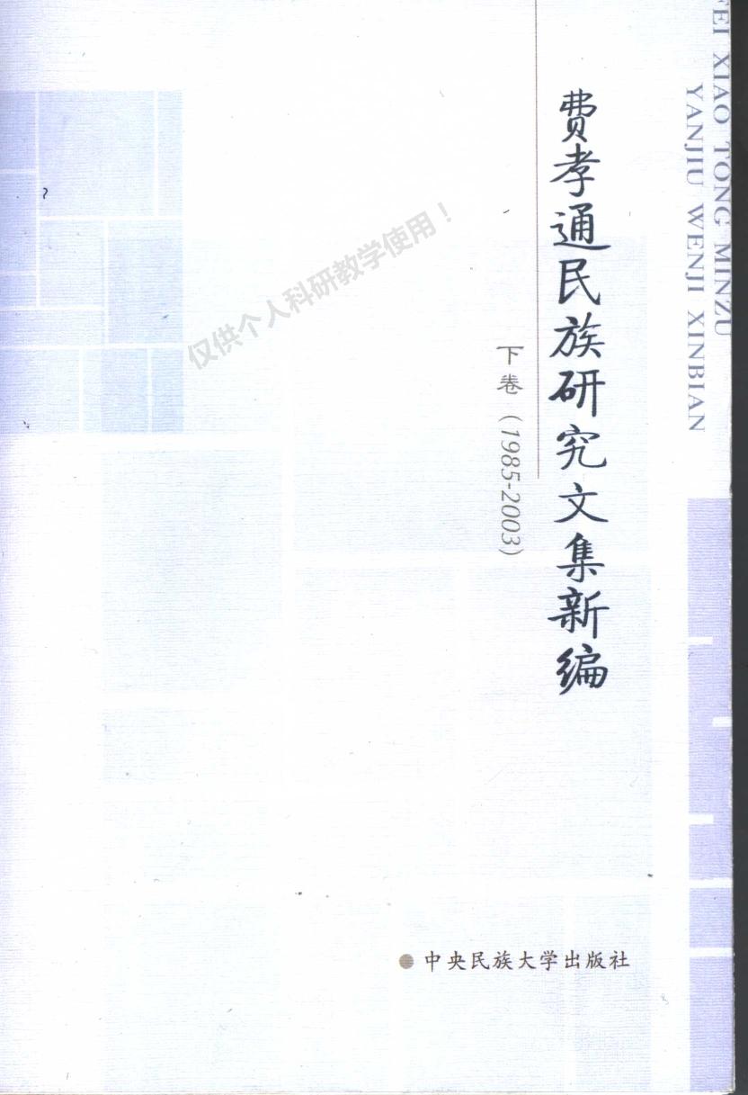 book image