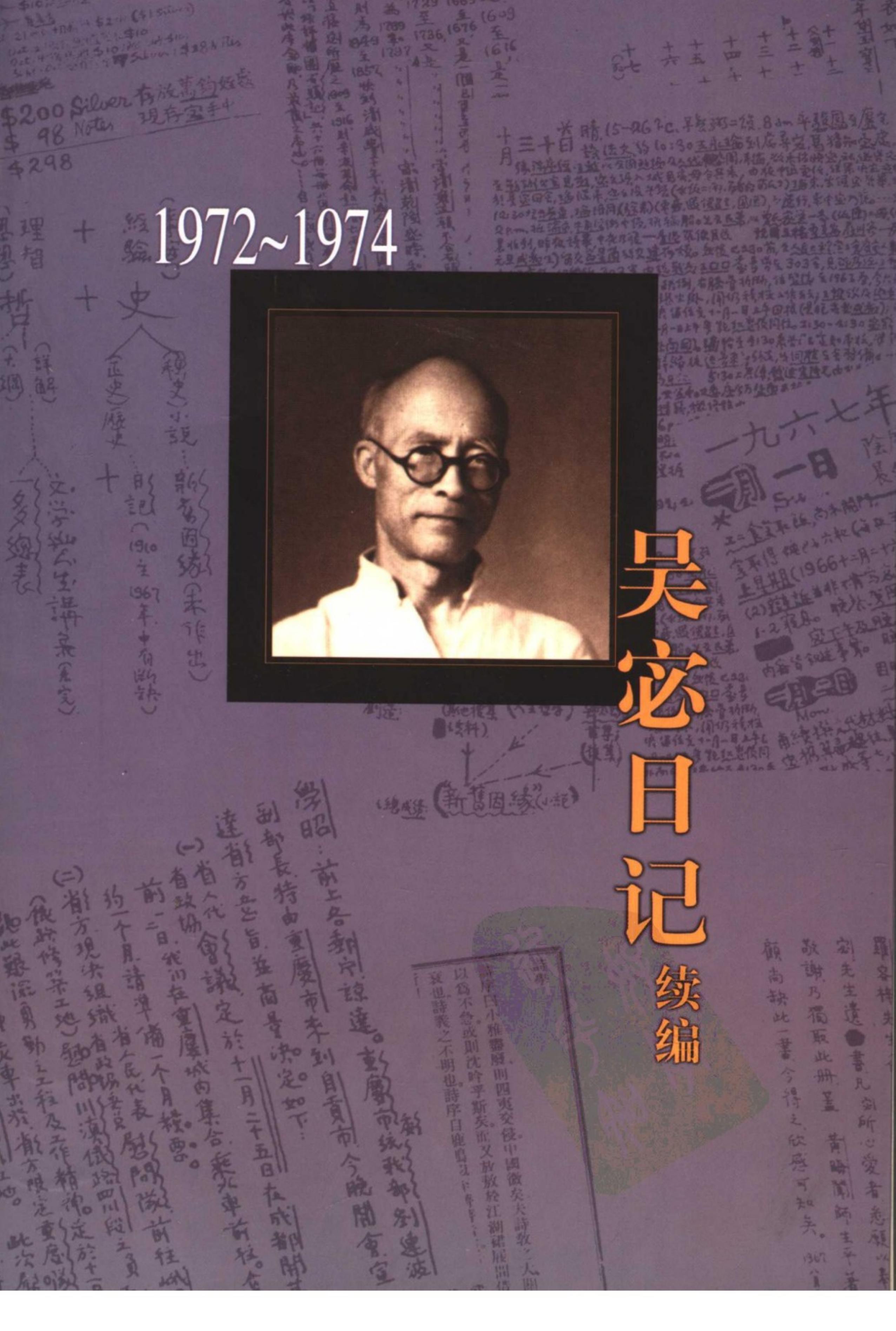 book image