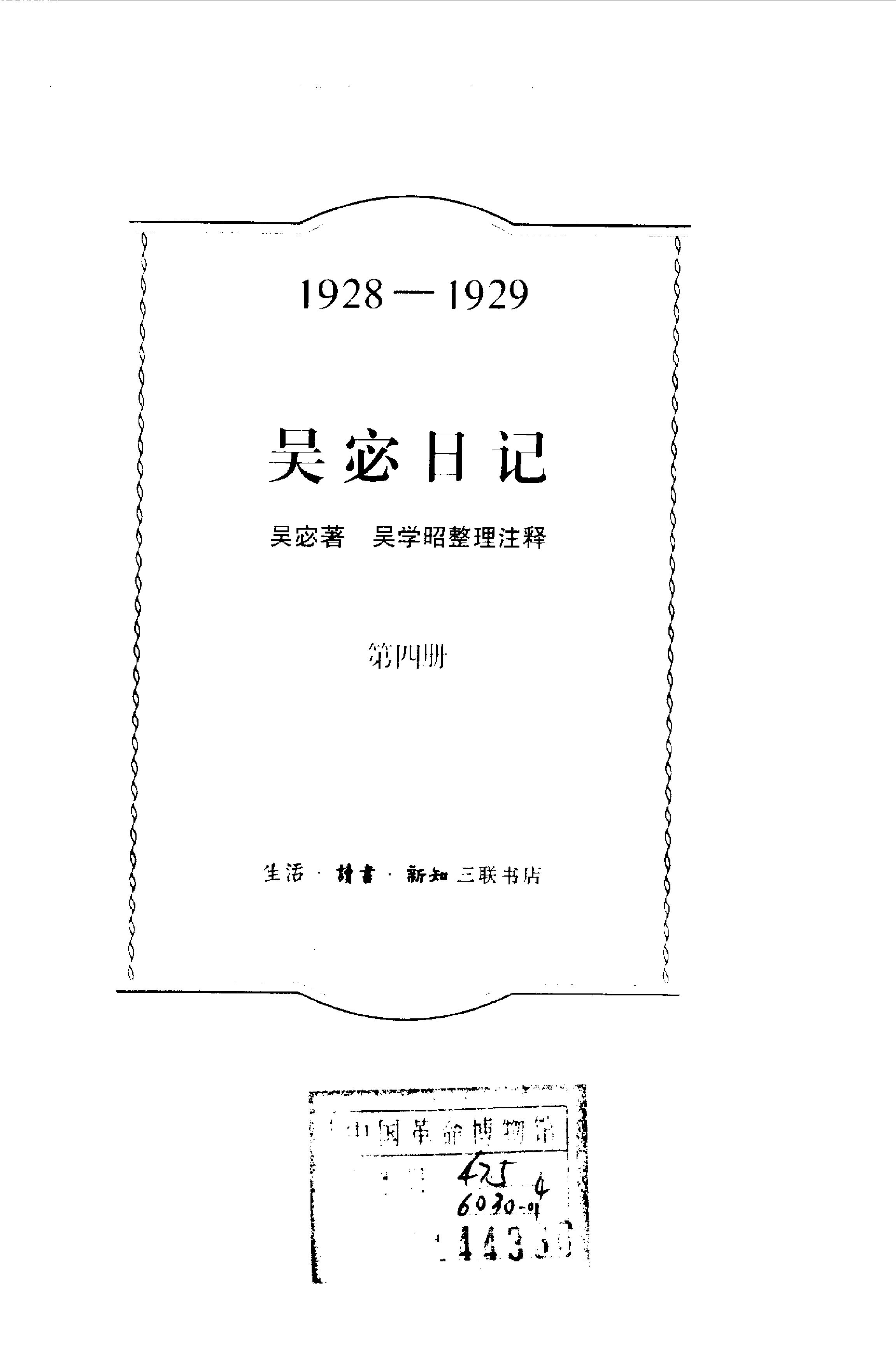 book image