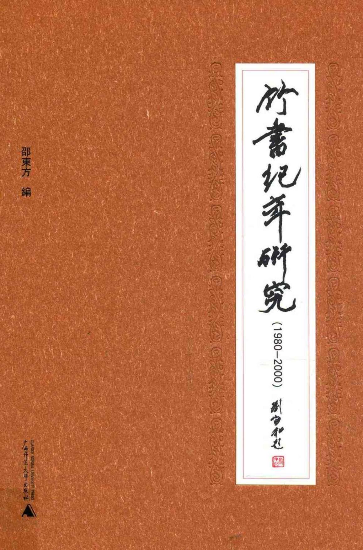 book image