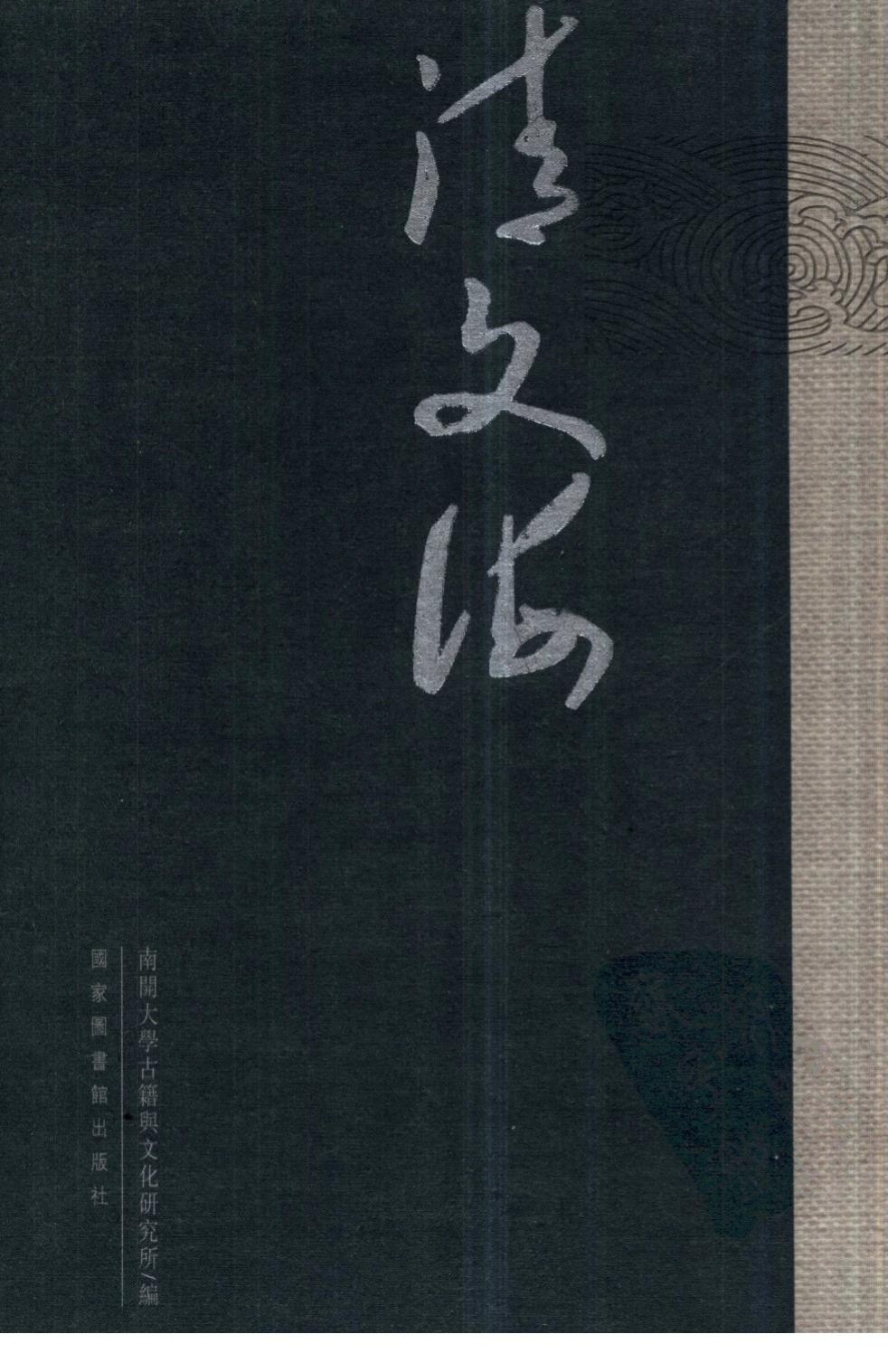 book image