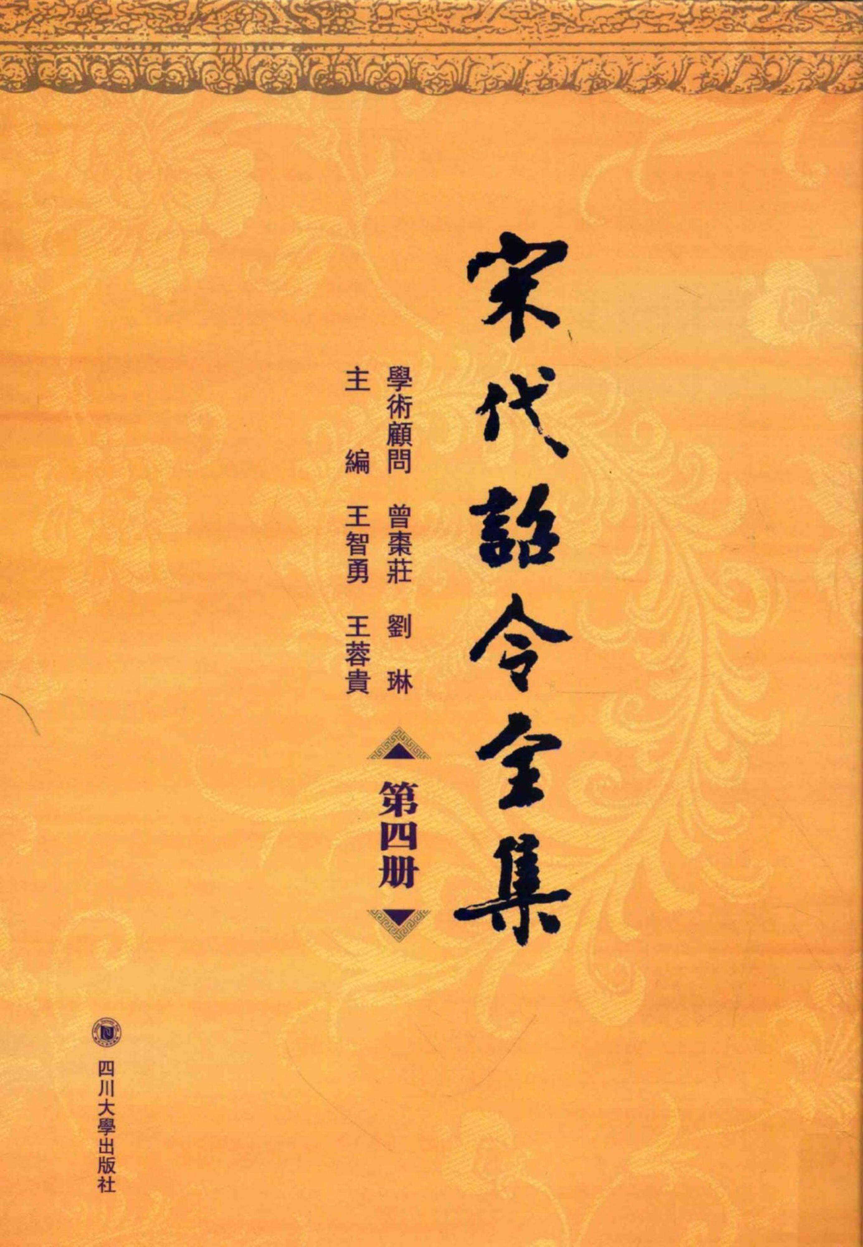 book image