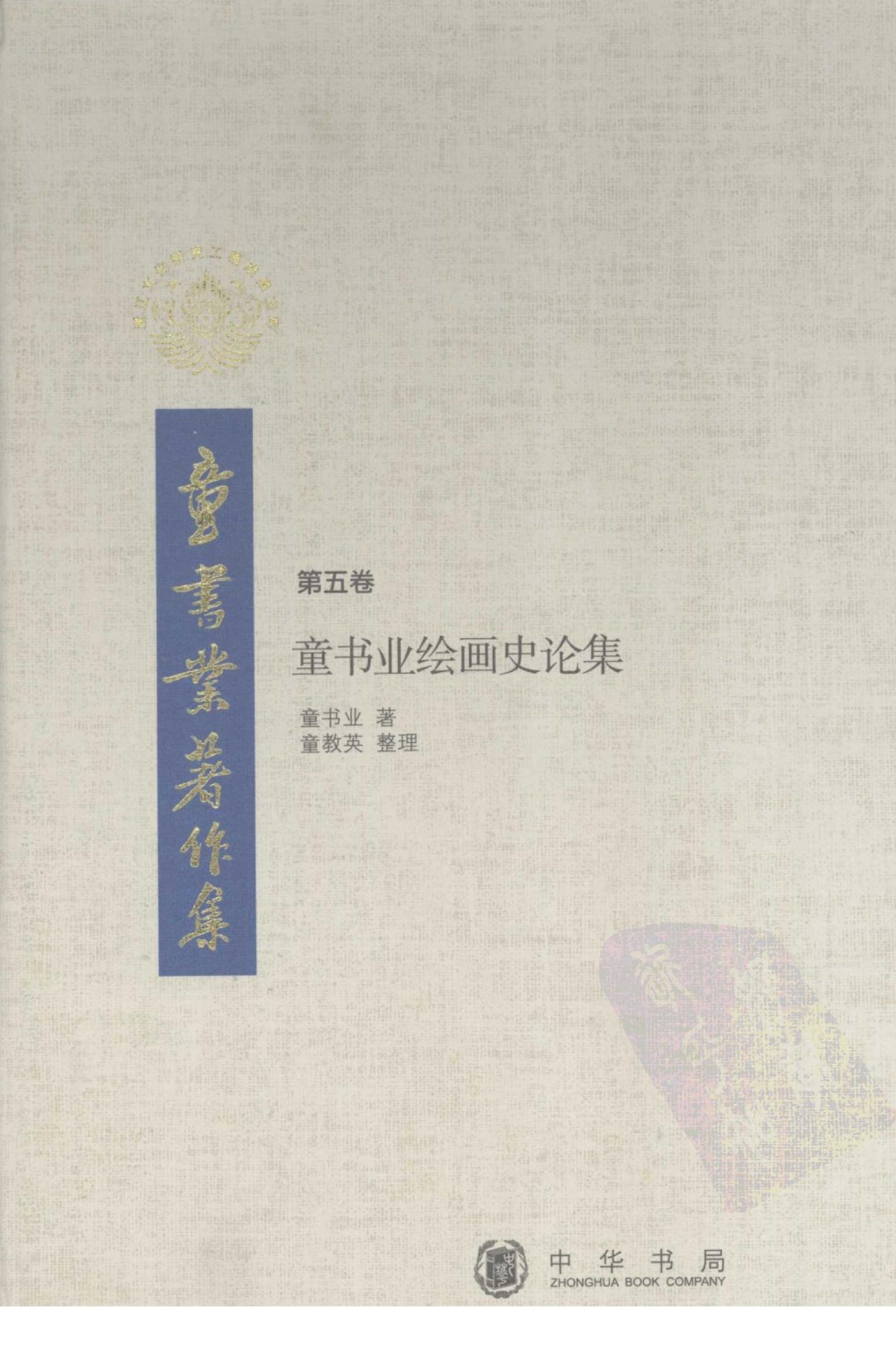 book image