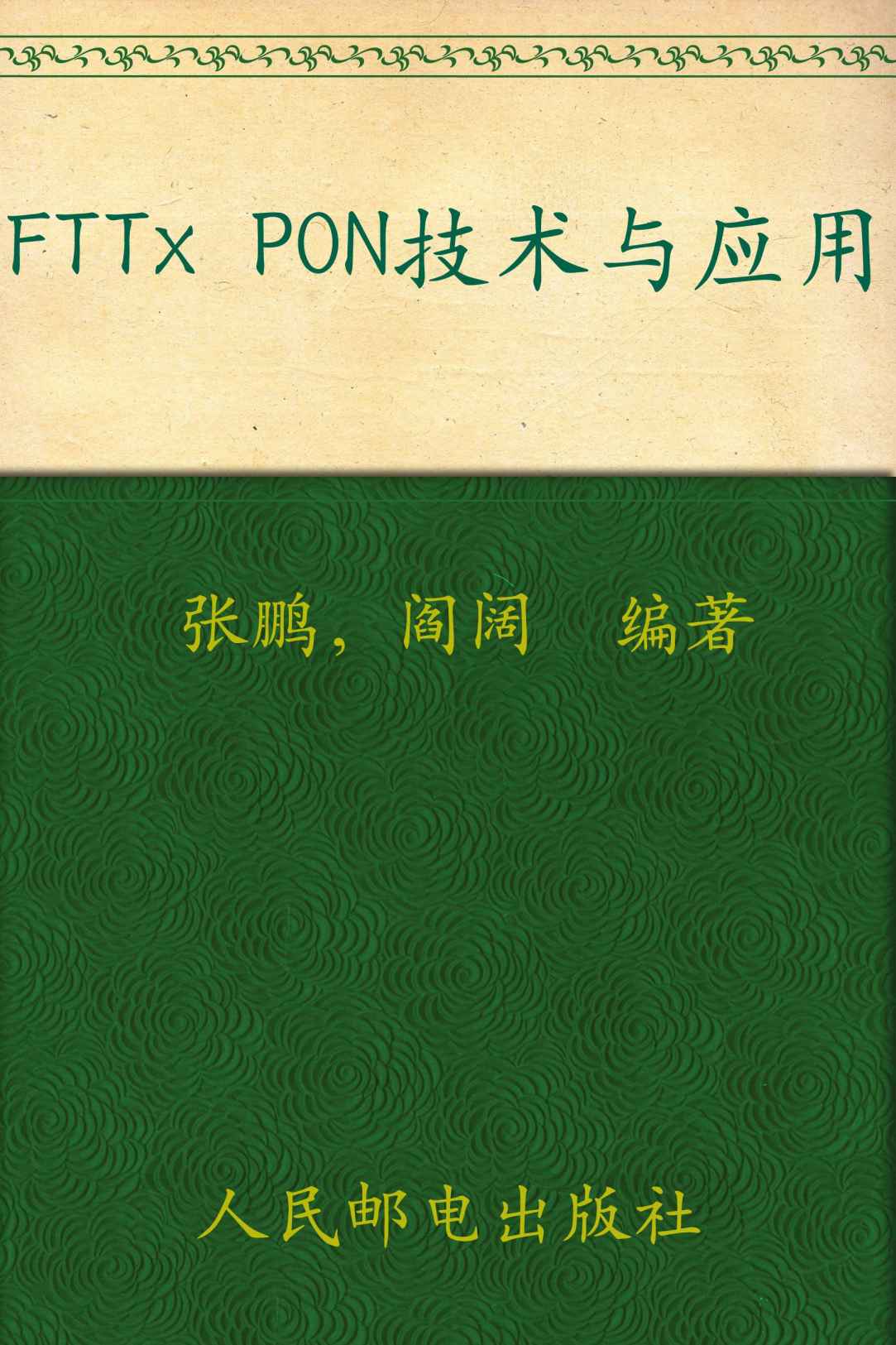 book image