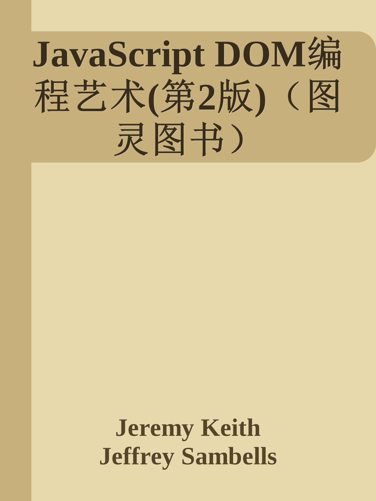 book image