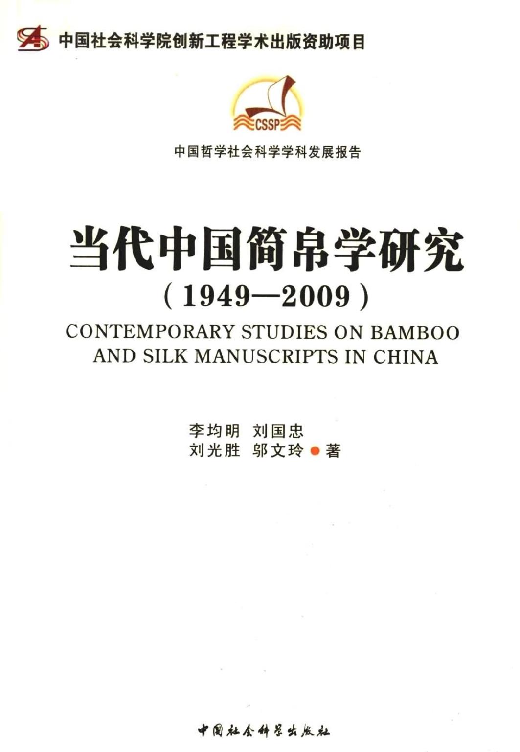 book image