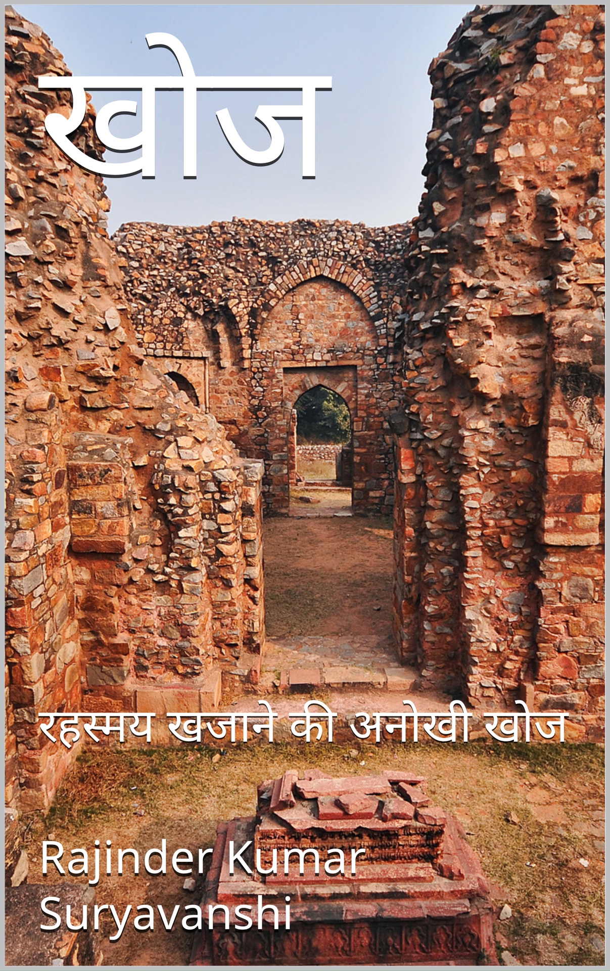 book image