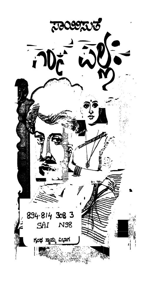 book image