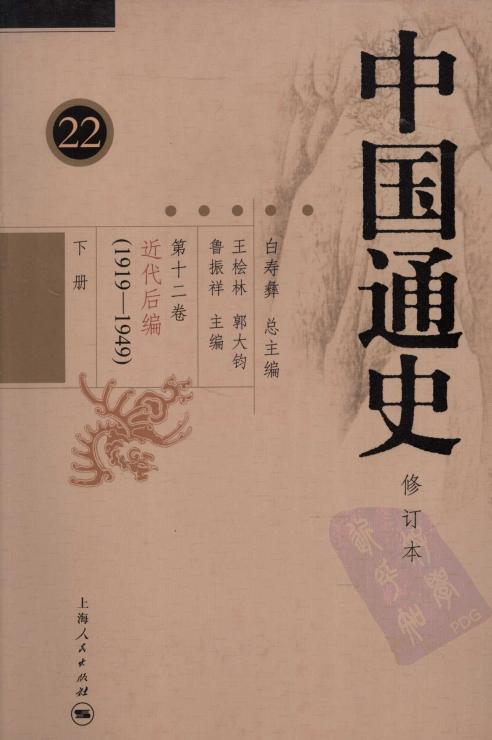 book image