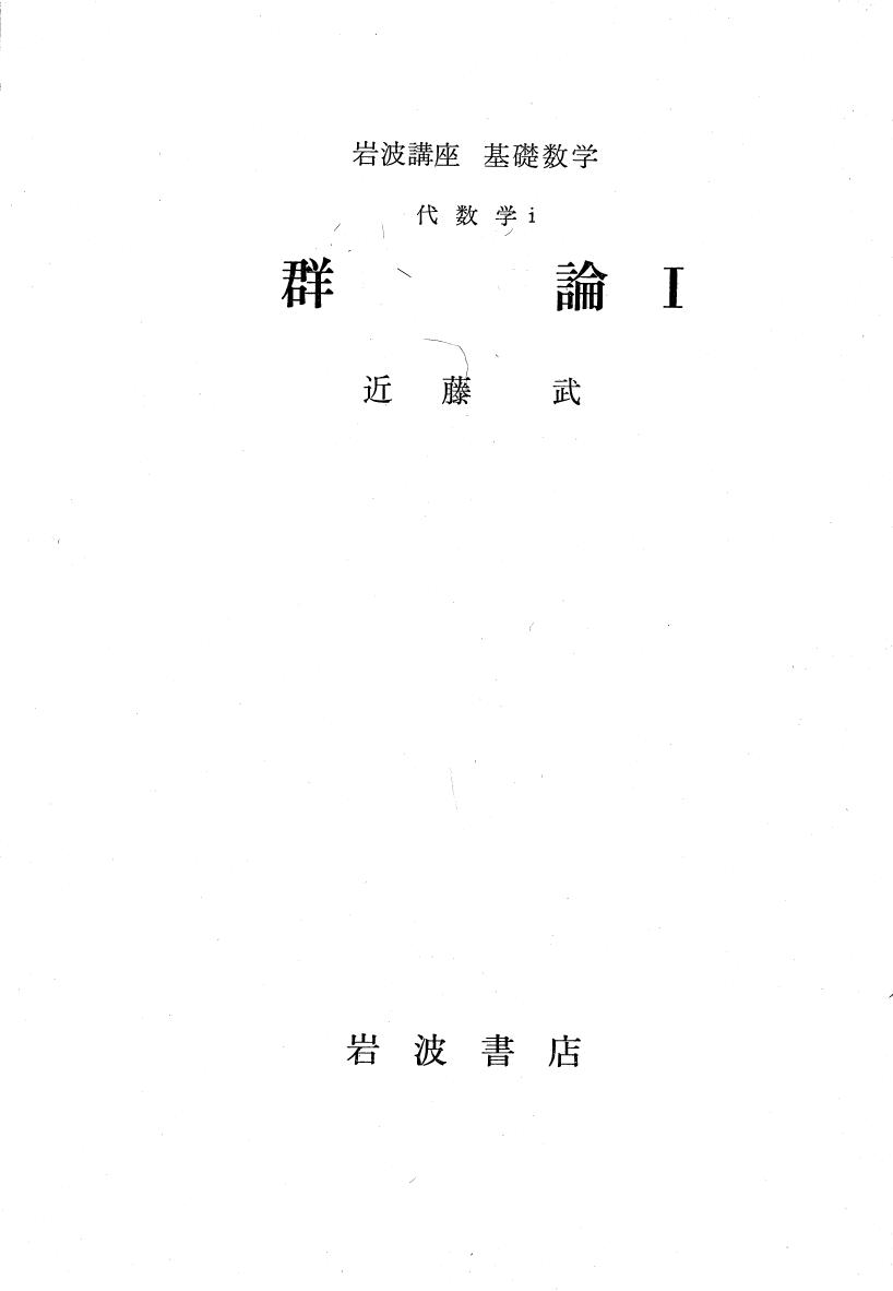 book image