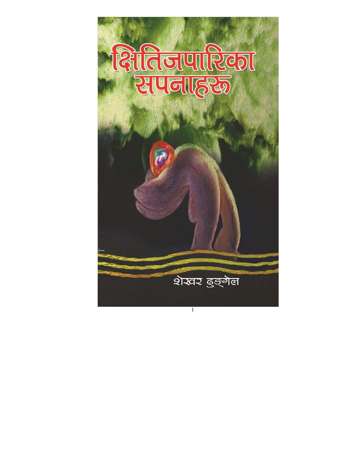 book image