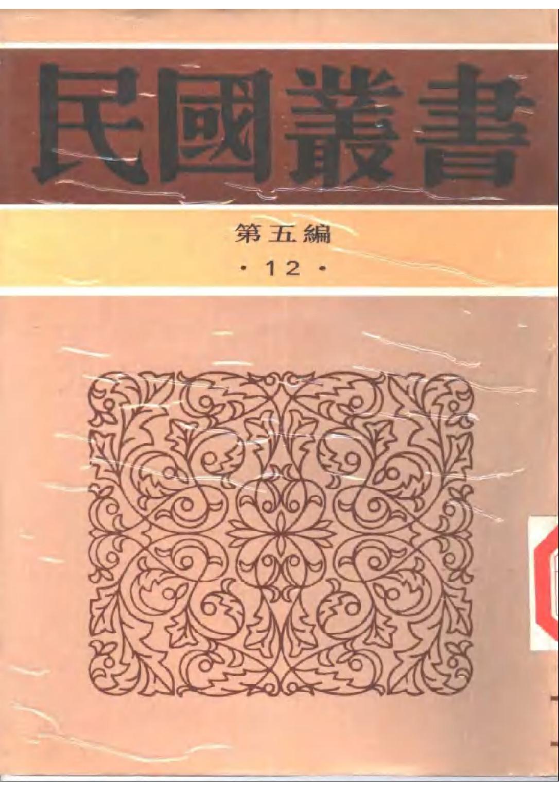 book image