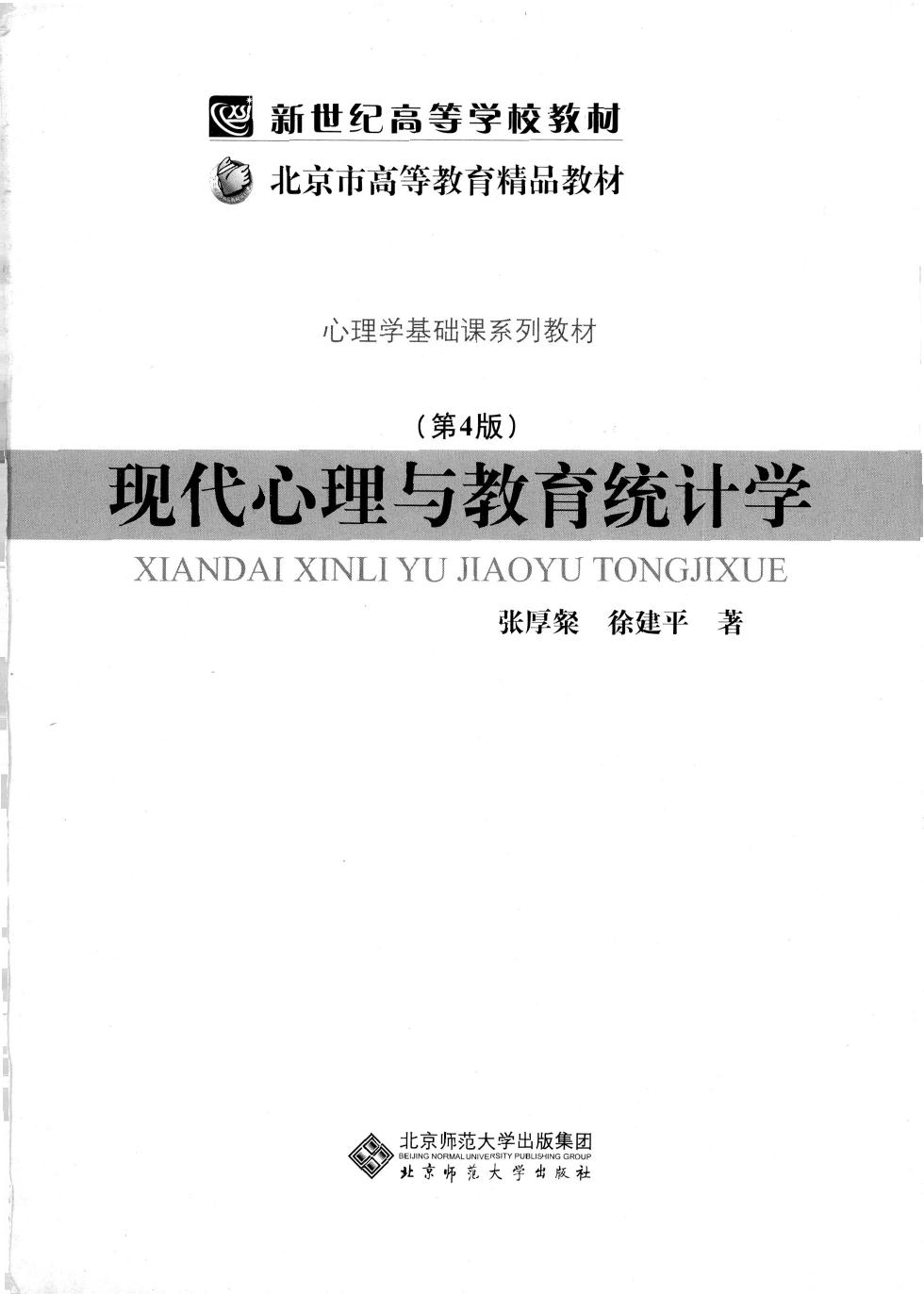 book image