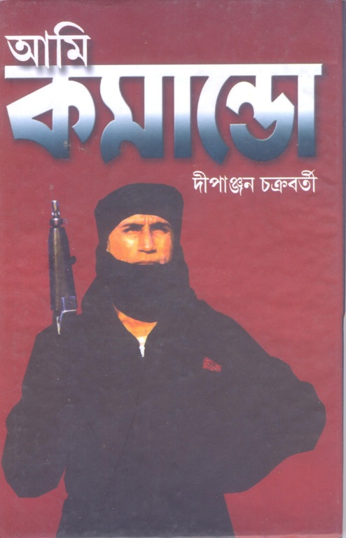 book image