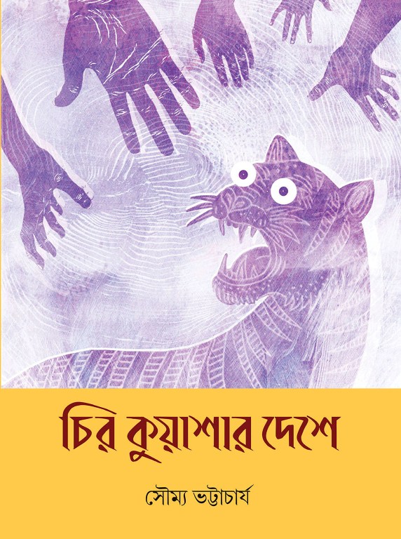 book image