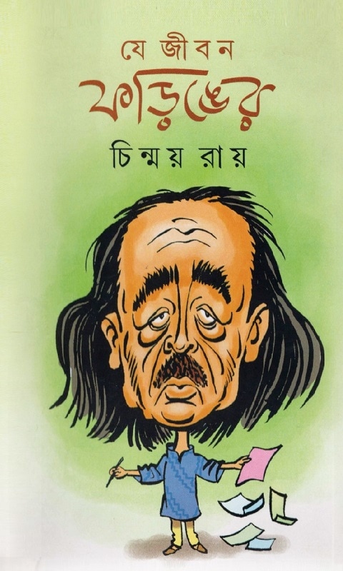 book image