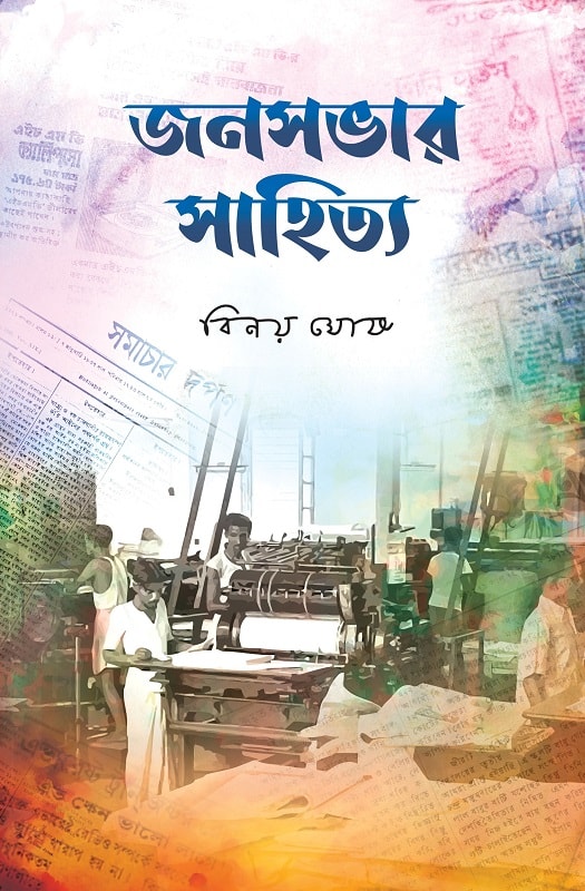 book image