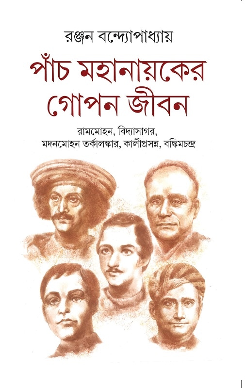 book image