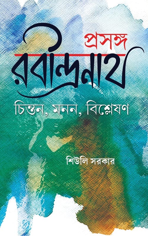 book image