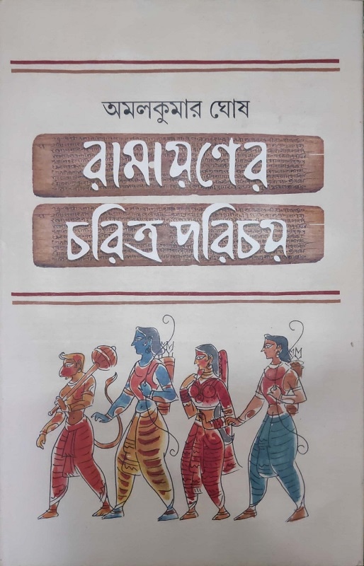 book image