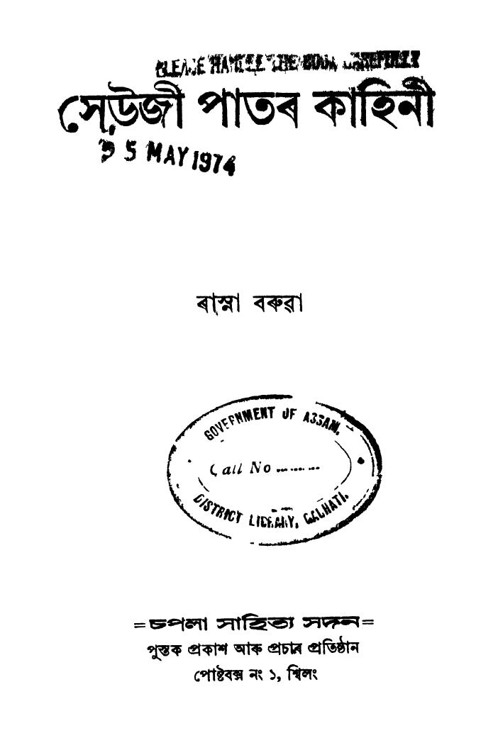 book image