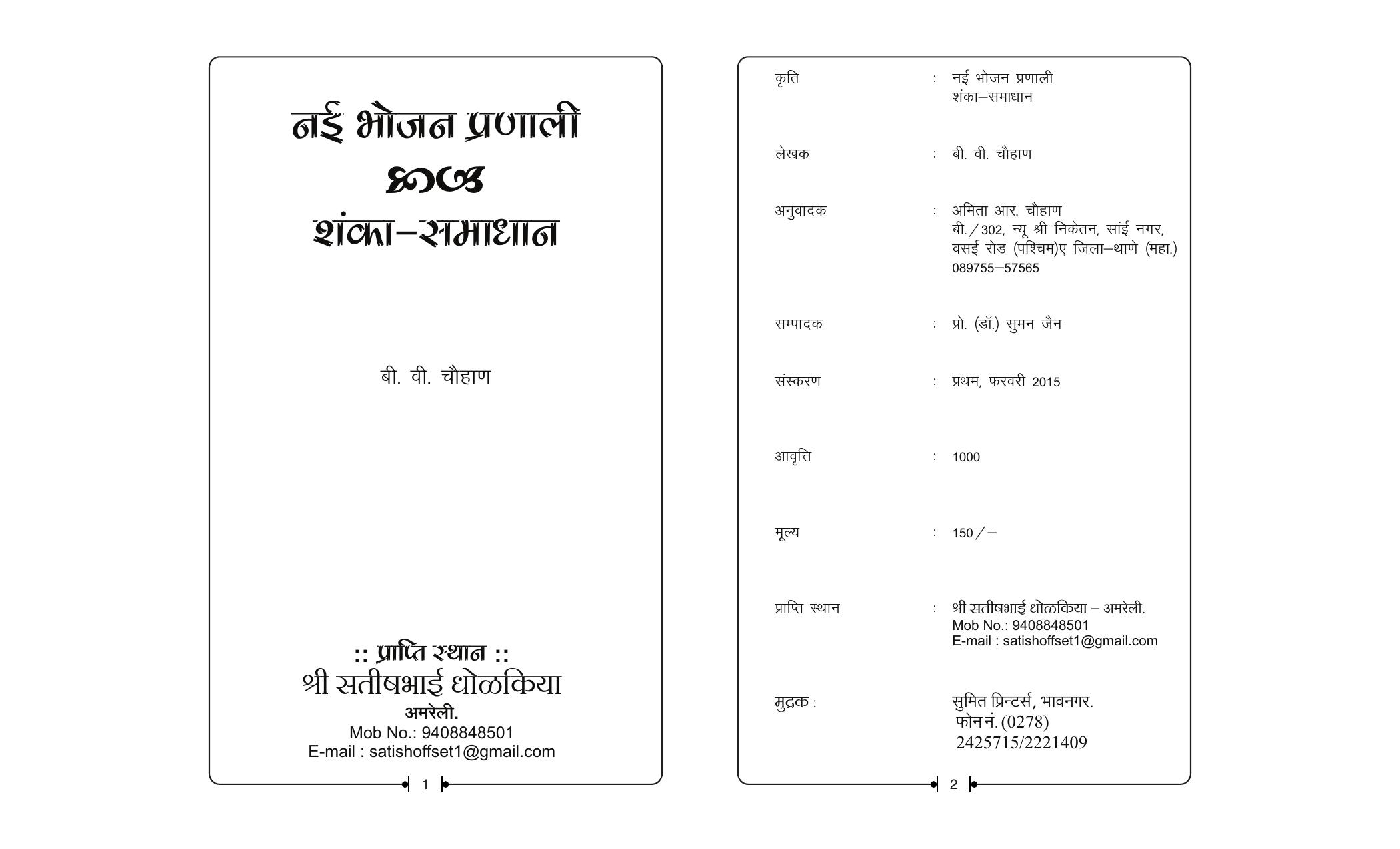 book image