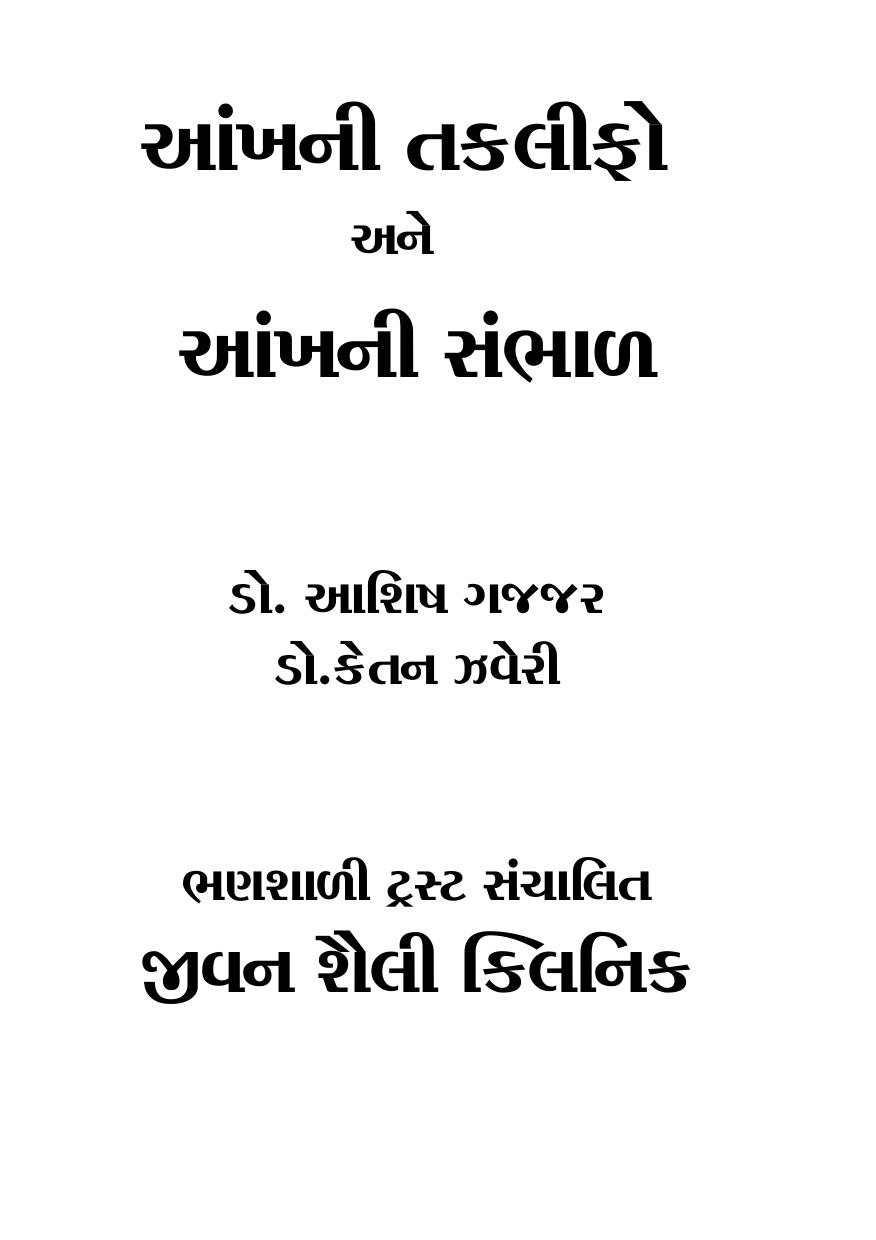 book image