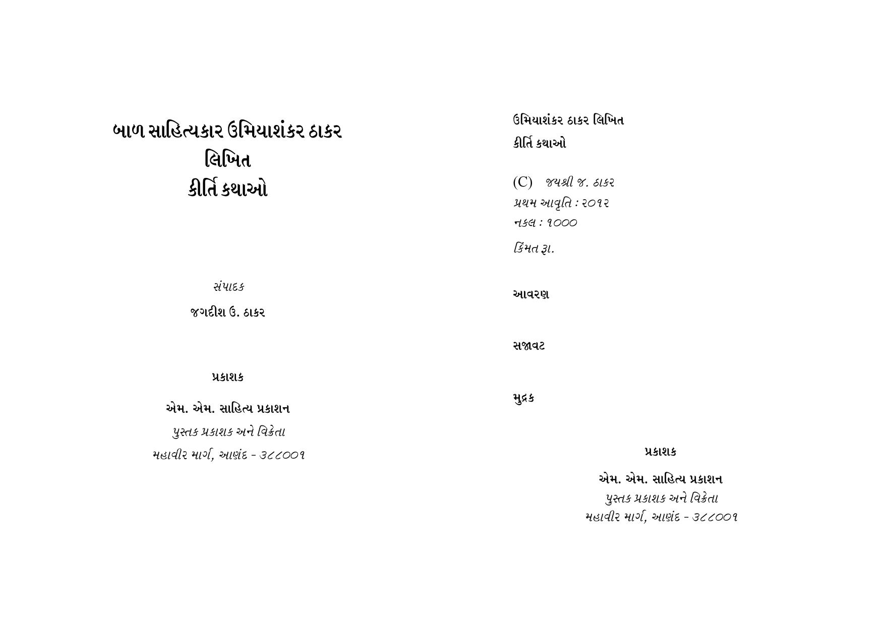 book image