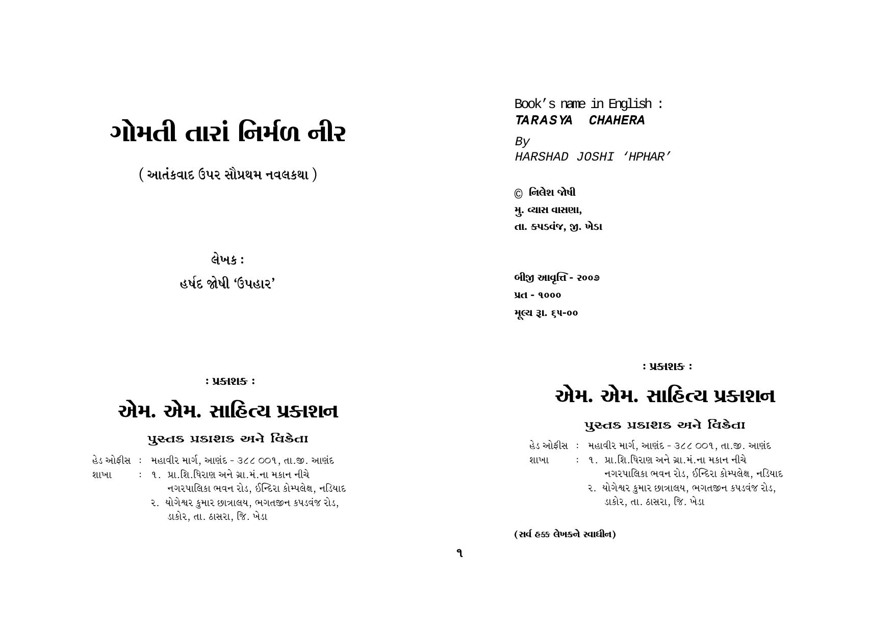 book image