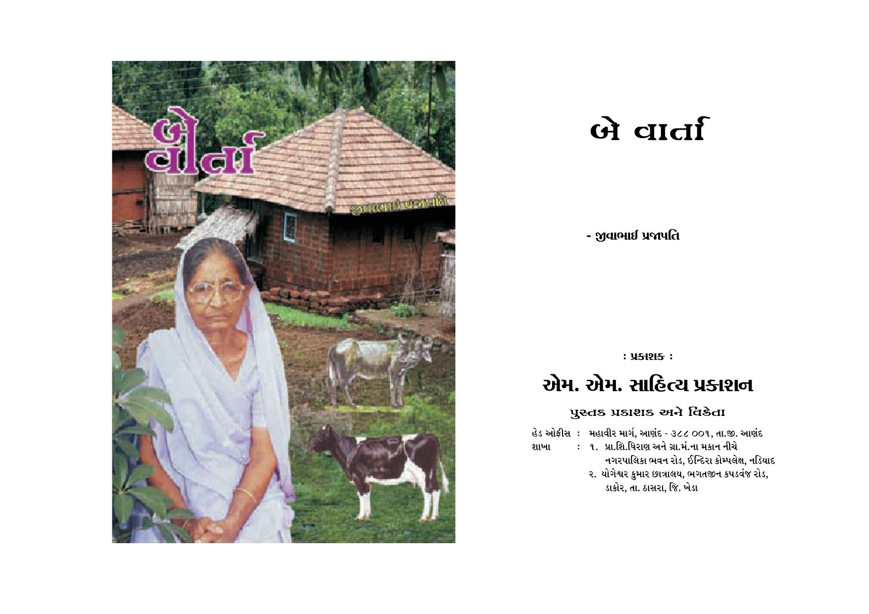 book image