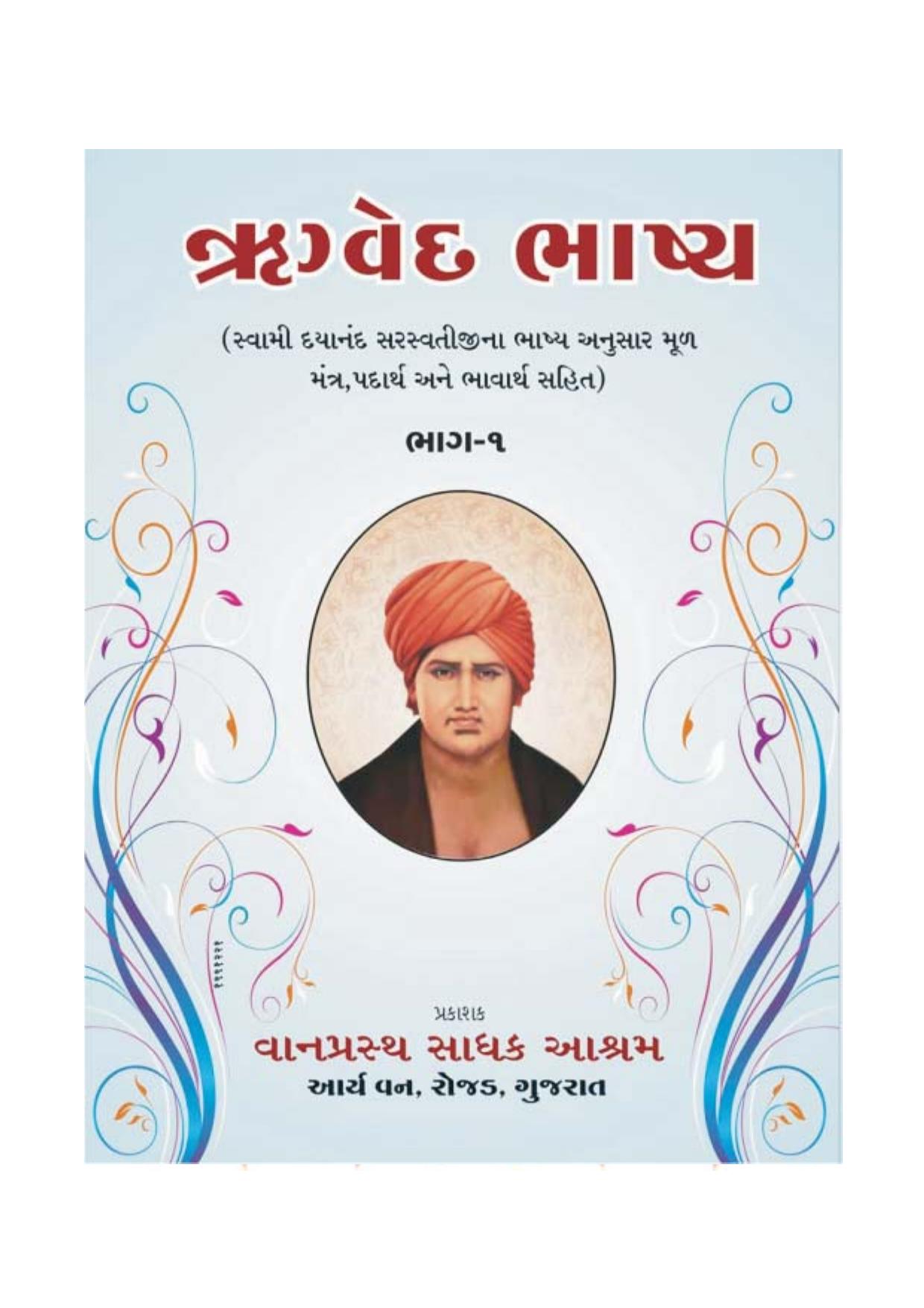 book image