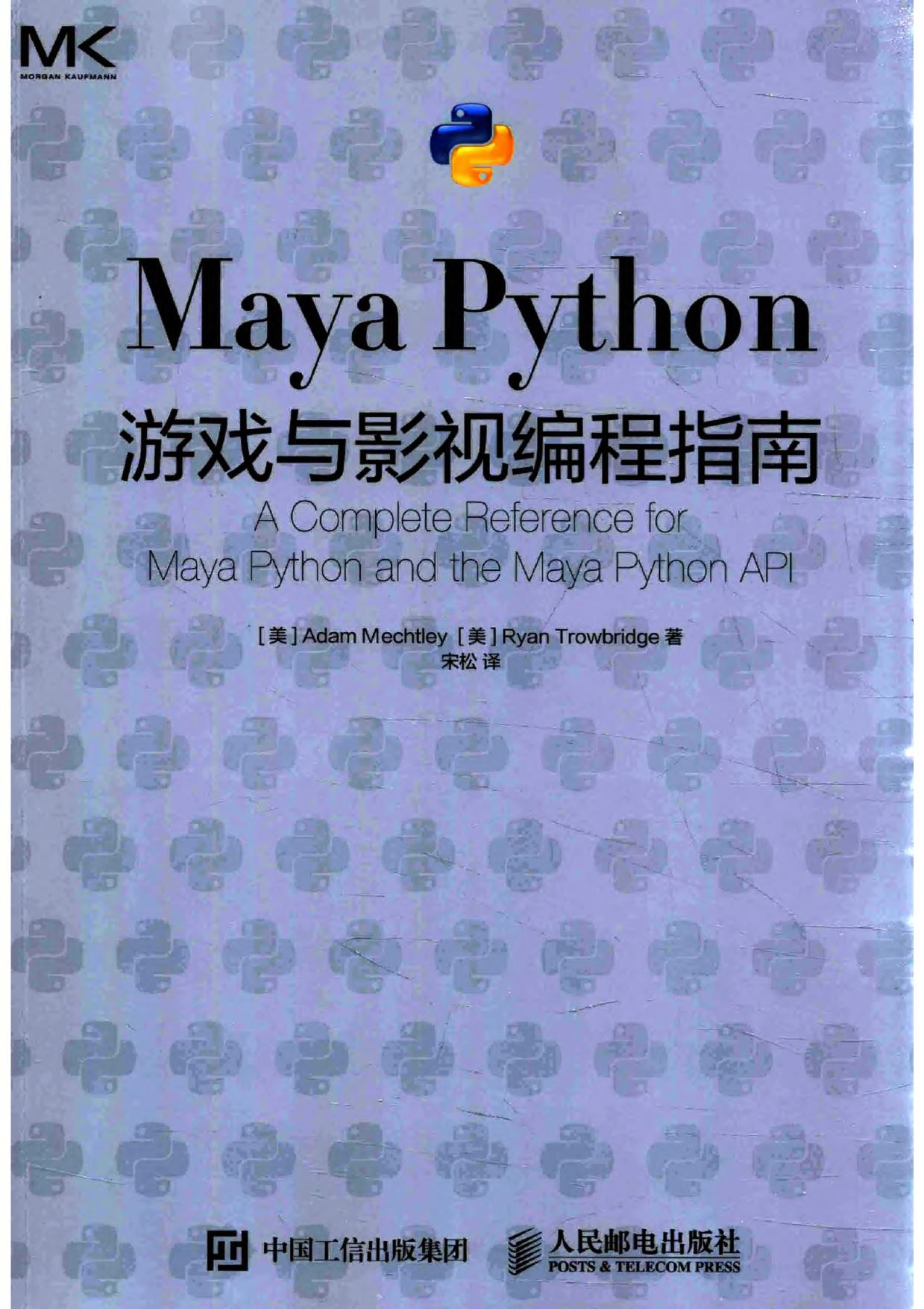 book image