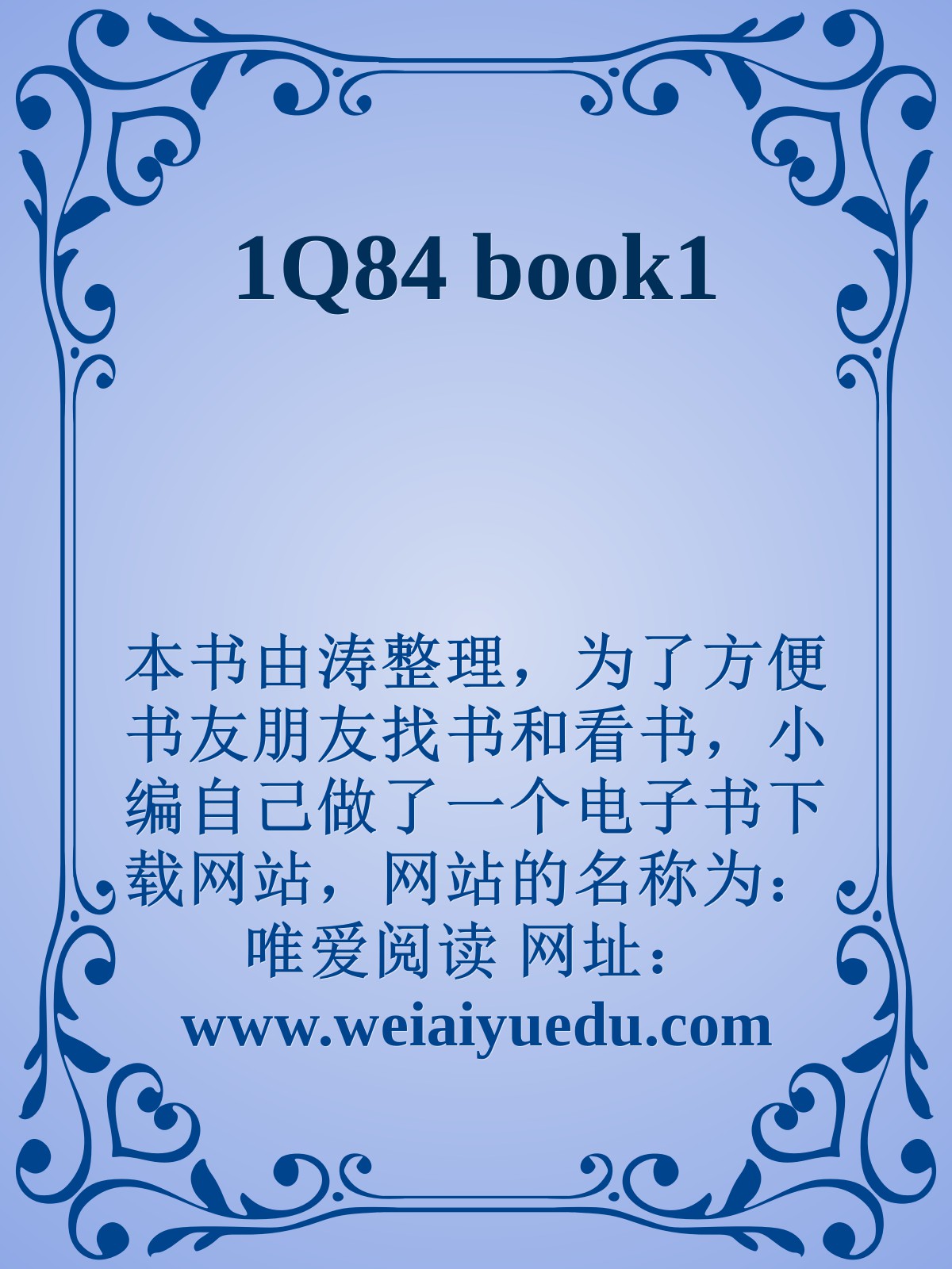 ebook img