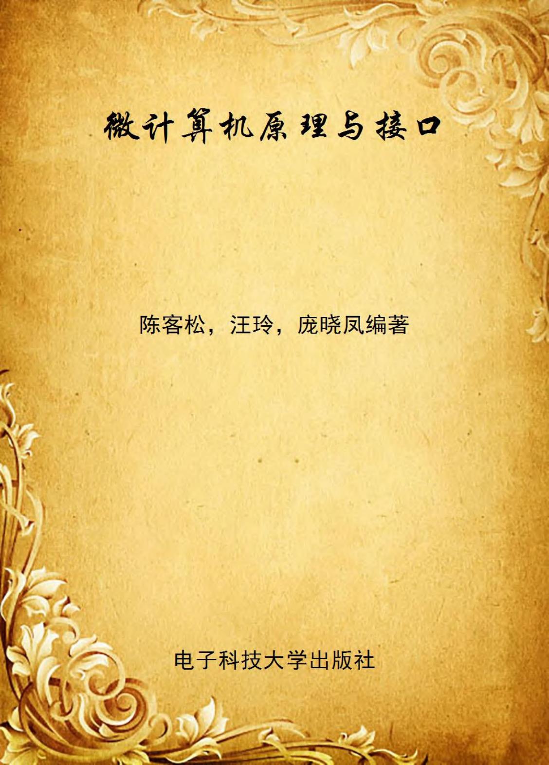 book image