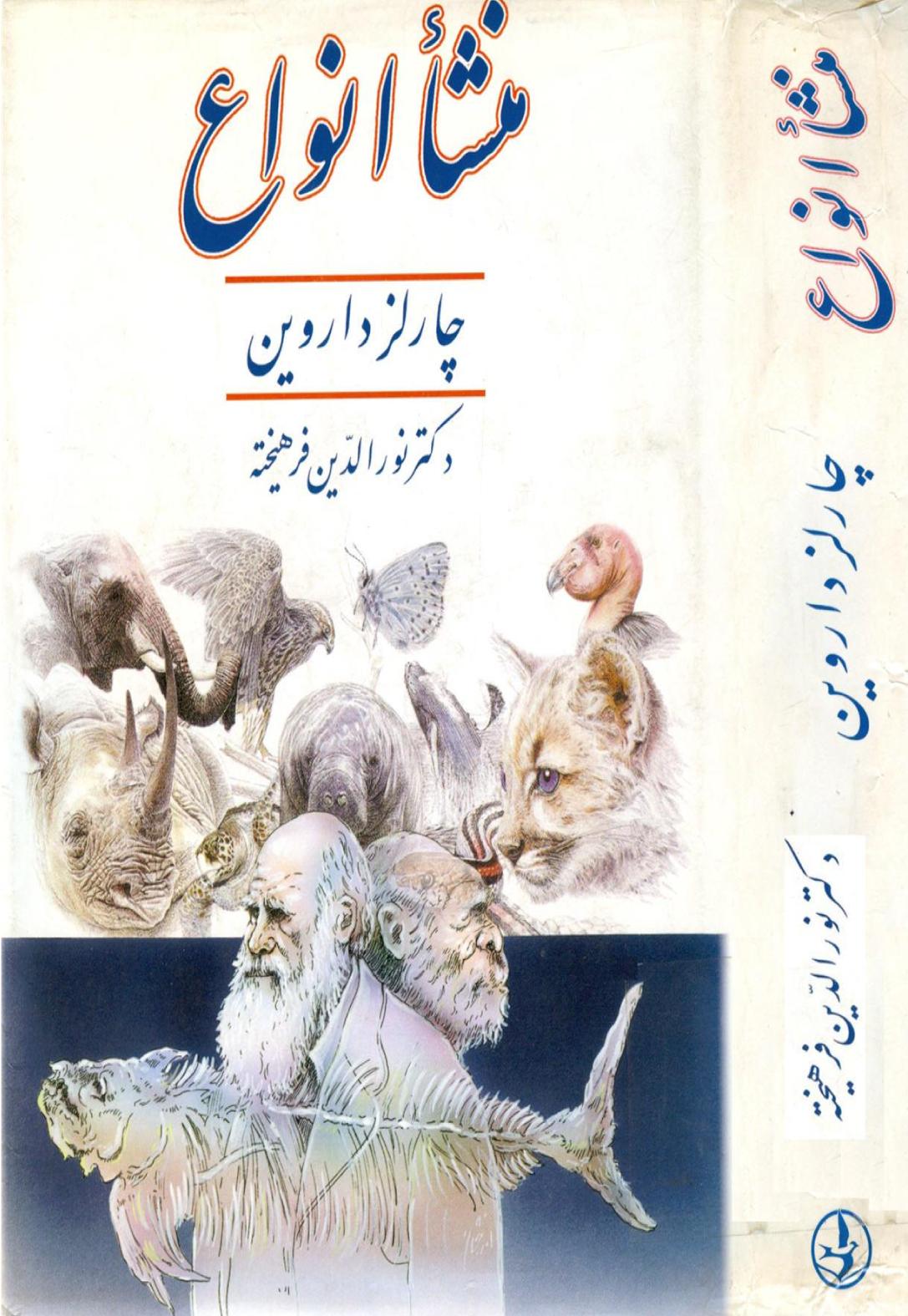 book image