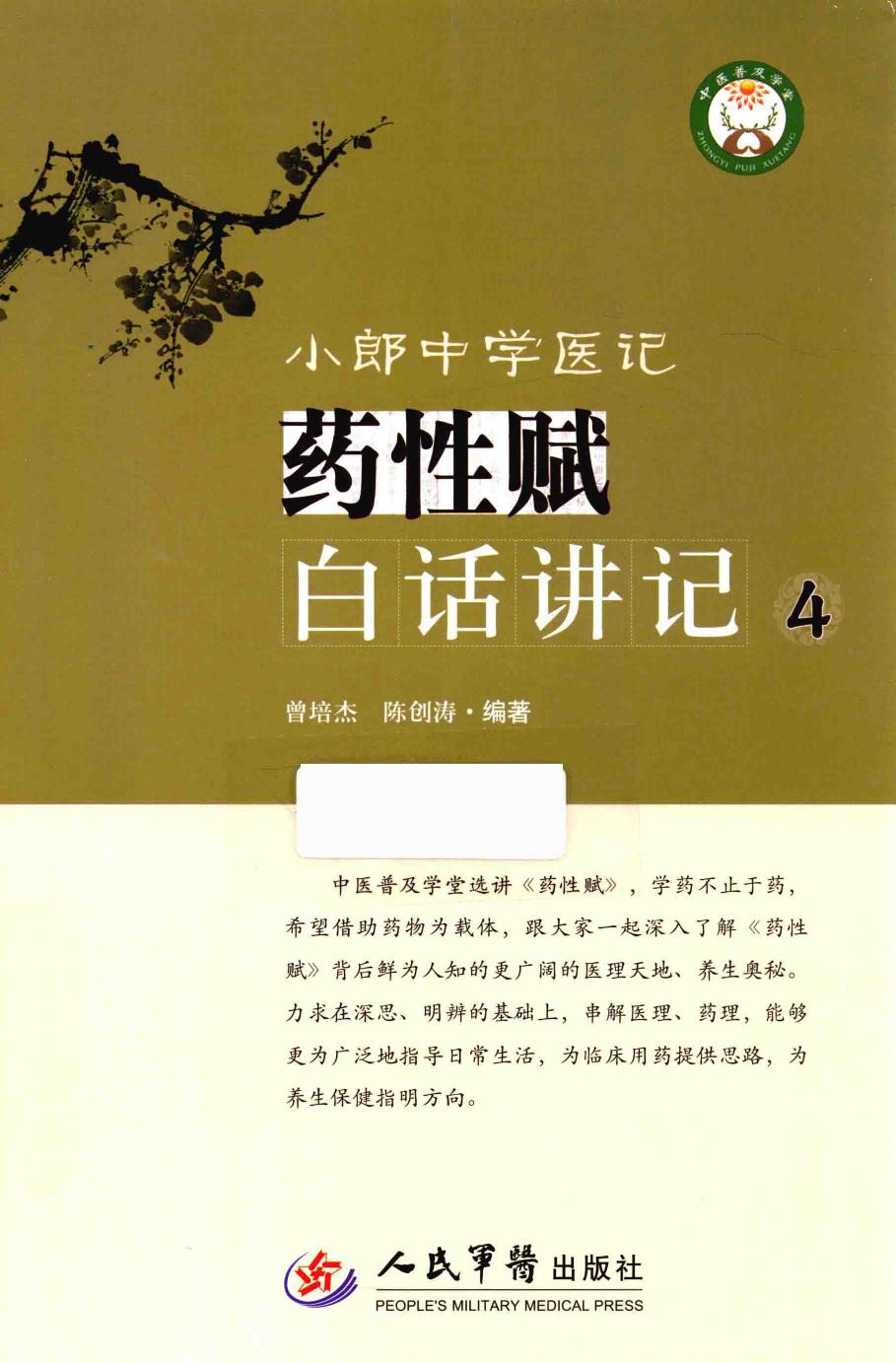 book image