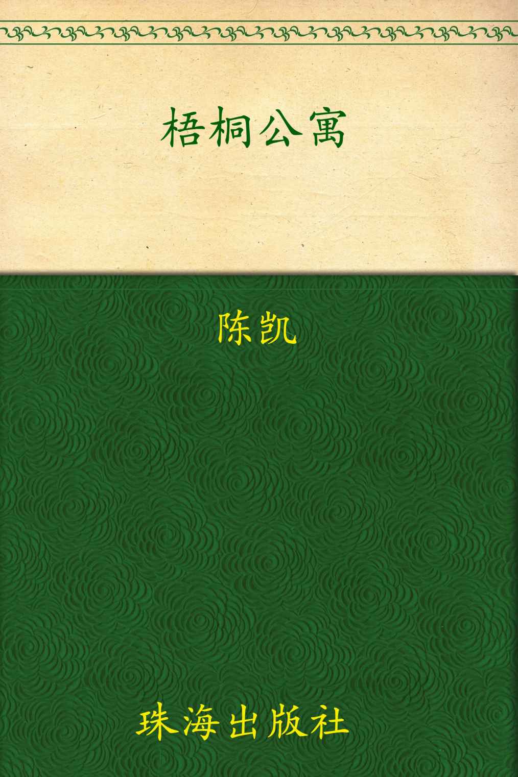 book image