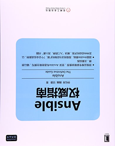 book image