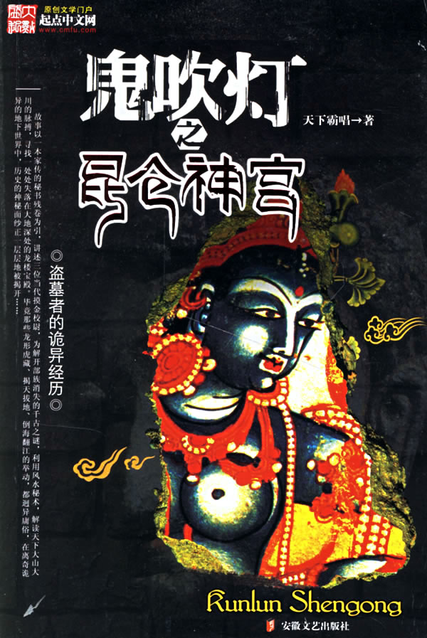 book image